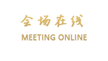 河源皇玛丽大酒店